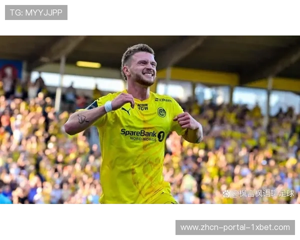 博德闪耀前锋霍格梅开二度,成名之战引豪门关注 博德闪耀前锋霍格梅开二度,成名之战引豪门关注