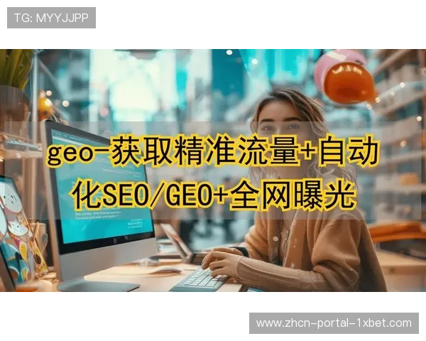 任务流自动化平台在本季度上线 实现了赛事制播人员的精准指派