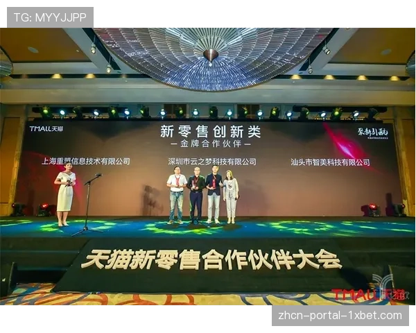 “中超官方宣布与一家数据科技公司合作,推出AI生成的个性化赛事集锦”