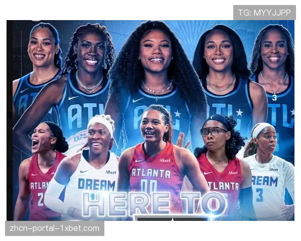 亚特兰大梦想续约阿莉莎·格雷和莱恩·霍华德